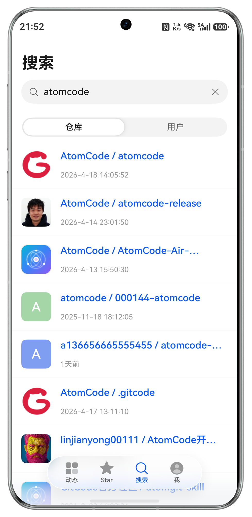 AtGit issue and pull request discussion