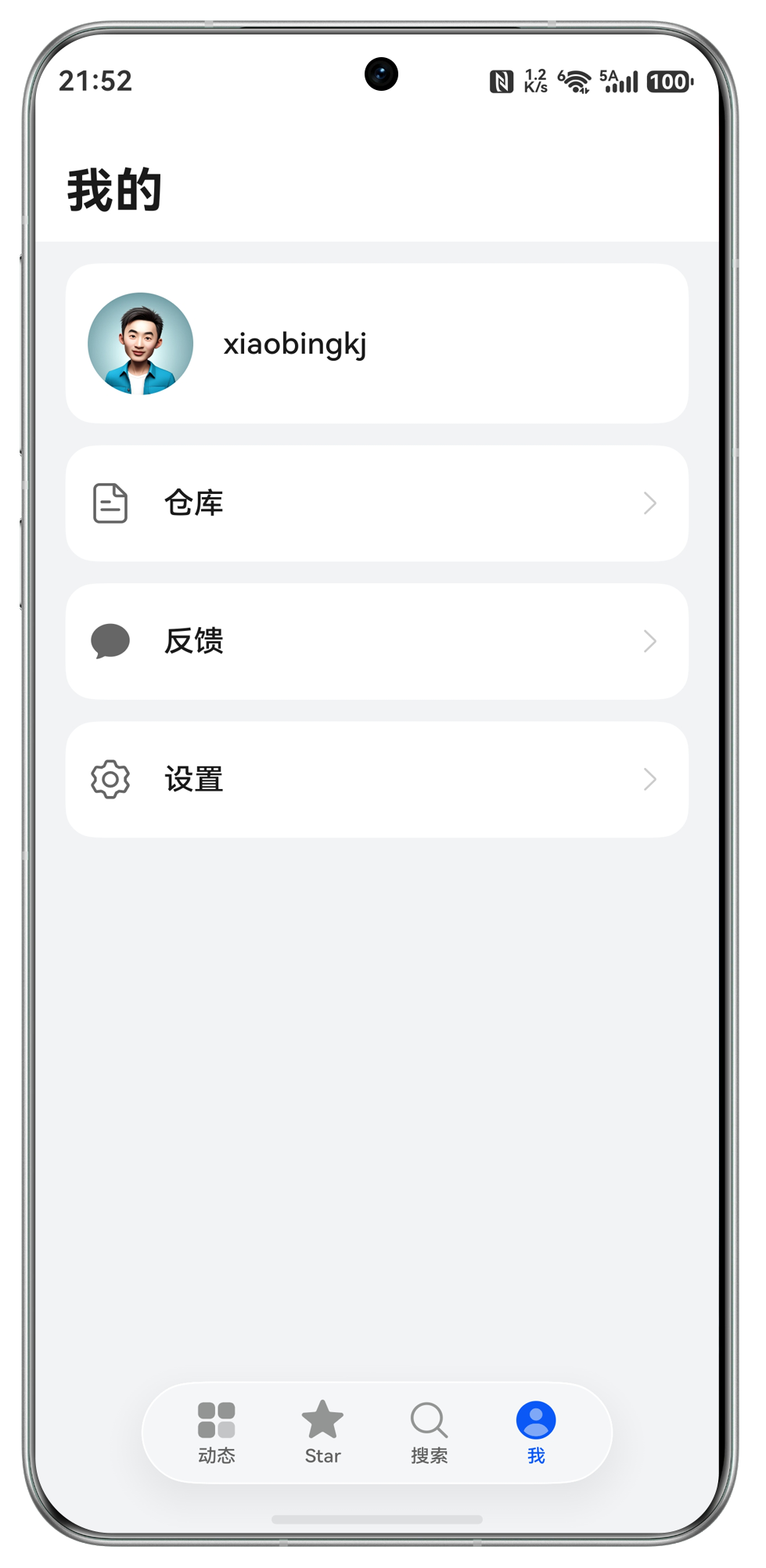 AtGit repository discovery and actions